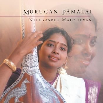 AM 018 - Murugan Pamalai