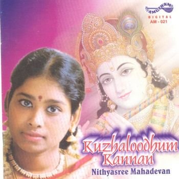 AM 021 - Kuzhaaloodhum Kannan