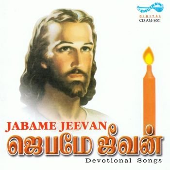 AM5001 - Jabame Jeevan