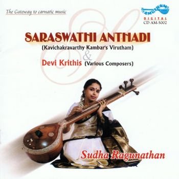 AM 5002 - Saraswathi Anthadhi