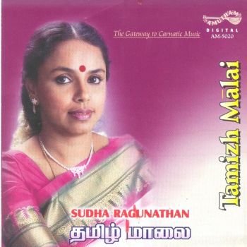 AM5020 - Tamizh Maalai