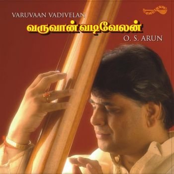 AM5031 - Varuvan Vadivelan
