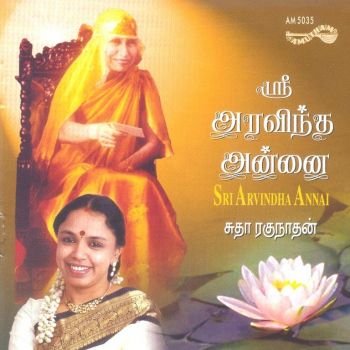 AM5035 - Sri Aravindha Annai