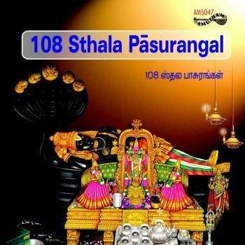 AM5047 - 108 Sthala Paasurangal