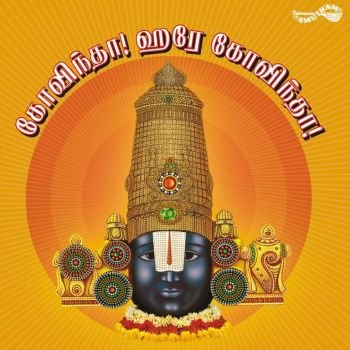 AM5112 - Govinda Govinda