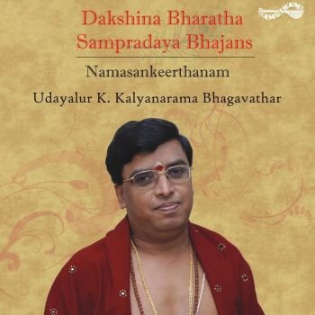 AM5115 - Sampradaya Bhajans