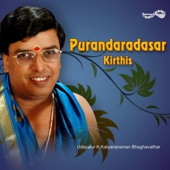 AM5121 - Purandara Dasar Krithis