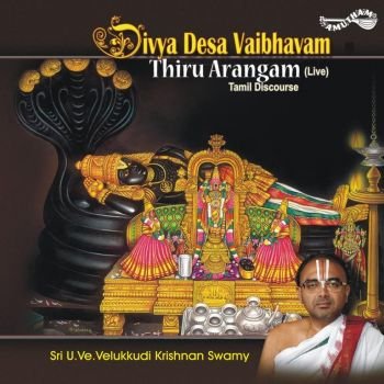 AM5138 - Dhivya Desa Vaibhavam- Thiru Arangam- 2CD