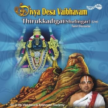 AM5140 - Dhivya Desa Vaibhavam-Sholingar