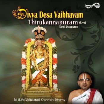 AM5141 - Dhivya Desa Vaibhavam-Thirukannapuram