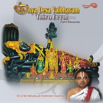 AM5143 - Dhivya Desa Vaibhavam-Thiruevvul (Thiruvallur)