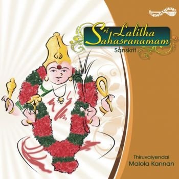 AM5144 - Sri Lalitha Sahasranamam