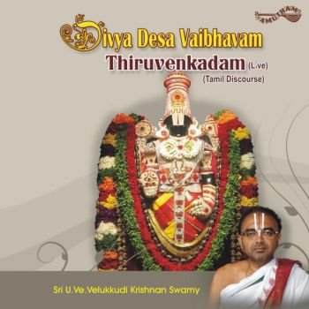 AM5149 -Dhivya Desa Vaibhavam- Thirvenkadam -2CD