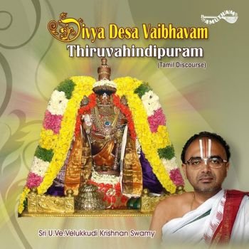 AM5151 - Dhivya Desa Vaibhavam- Thiruvahindipuram