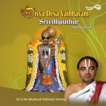 AM5154 - Dhivya Desa Vaibhavam-   Srivilliputhur