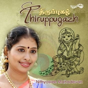 AM5158 - Thiruppugazh - Nithyashree Mahadevan