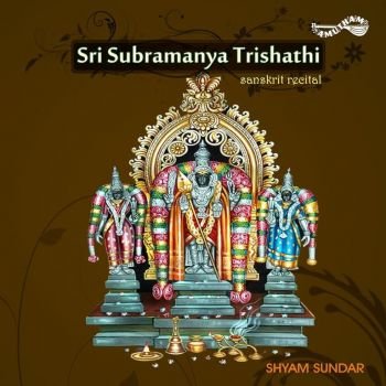 AM5159 - Sri Subaramanya Trishatti