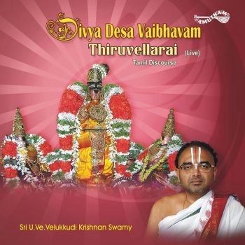AM5160 - Dhivya Desa Vaibhavam- Thiruvellari