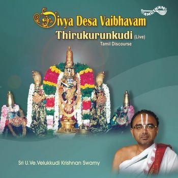 AM5161 - Dhivya Desa Vaibhavam- Thirukurukungudi