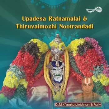 AM5162 - Updesa Rathinamalai& Thiruvaimozhi Nootrandhathi