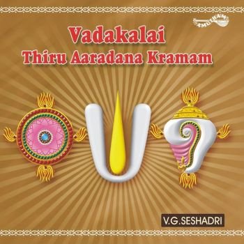 AM5166 - Thenkalai Thiruaradhanai Kramam