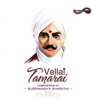 AM5169 - Vellai Thamarai