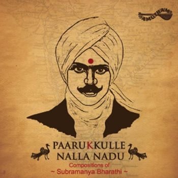 AM5171 - Parukkulle Nalla Nadu