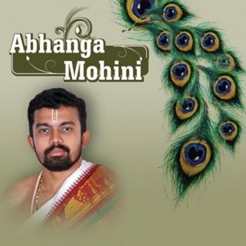 AM5175 - Abhanga Mohini