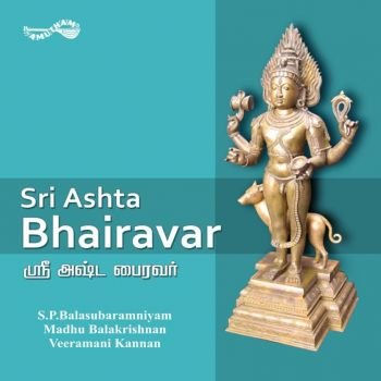 AM5179 - Sri Ashta Bhairavar