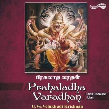 AM5184 - Prahalatha Varadhan