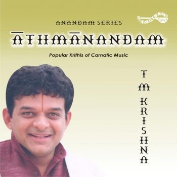 AM5190 - Aathmanandham