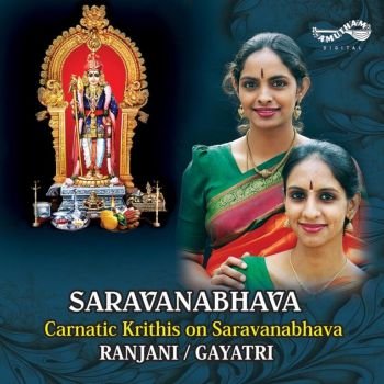 AM5193 - Saravanabhava