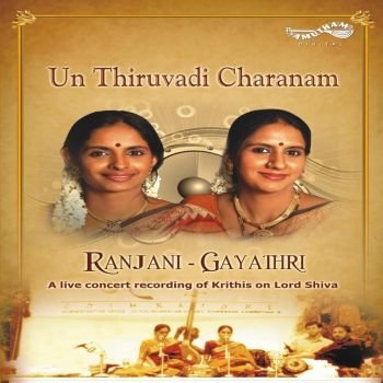 AM5196 - Un Thiruvadi Charanam