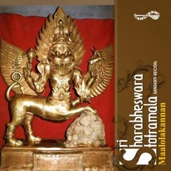 AM5200 - Sri Sharabheshwara  Stotramala