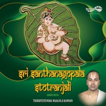 AM5201 - Sri Santanagopala Stotranjali
