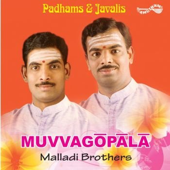 AM5236 - Muvva Gopala-Vol-2 - Malladi Brothers