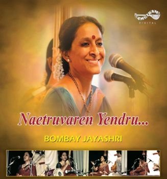 AM5239 - Netruvaren Endru