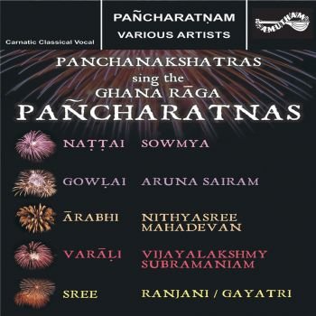 AM5244 - Pancharatnas