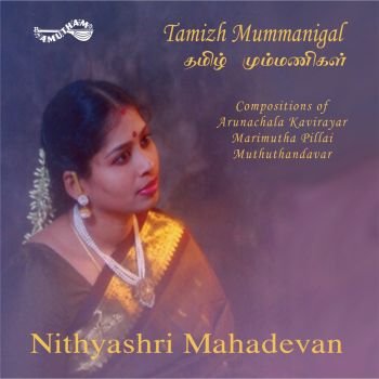 AM5251 - Tamizh Mummanigal - Nithyashree Mahadevan