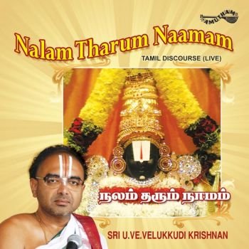 AM5268 - Nalam Tharum Naamam