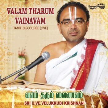 AM5269 - Valam Tharum Vainavam