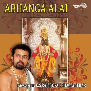 AM5272 - Abhanga Alai