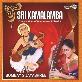 AM5286 - Sri Kamalamba