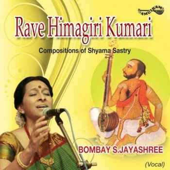 AM5287 - Rave Himagiri Kumari