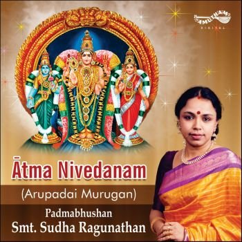 AM5293 - Atma Nivedanam - Sudha Ragunathan