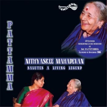 AM5346 - Pattamma