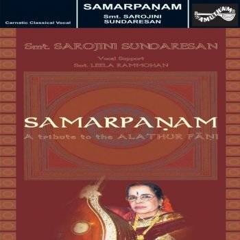 AM5349 - Samarpanam