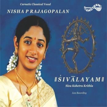 AM5351 - Sivalayam