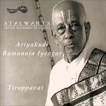 AM5354 - Stalwarts -  Ariyakudi Ramanuja Iyengar