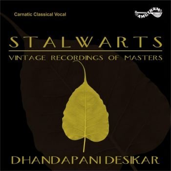 AM5356 - Stalwarts - M M Dhandapani Desikar